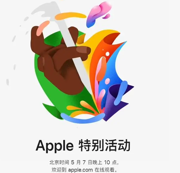 奉贤奉贤ipad维修服务点分享新款iPad Pro和iPad Air要来了