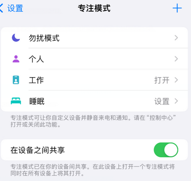 奉贤iPhone维修服务分享可在指定位置自动切换锁屏墙纸 