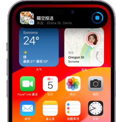 奉贤apple维修服务分享两台iPhone靠近即可共享照片和视频