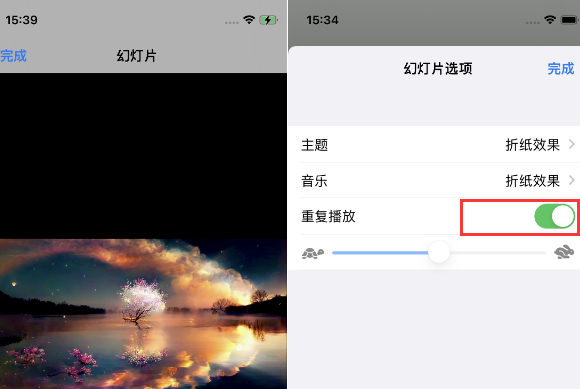 奉贤苹果14维修店分享iPhone14相册视频如何循环播放