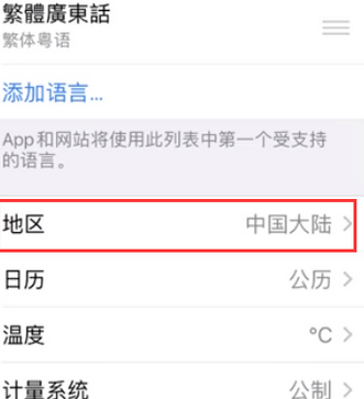 奉贤苹果无线网维修店分享iPhone无线局域网无法开启怎么办