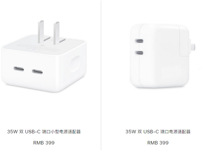 奉贤苹果15服务店分享iPhone15系列会不会有35W有线充电