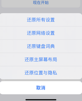 奉贤apple服务站点分享iPhone上个人热点丢失了怎么办