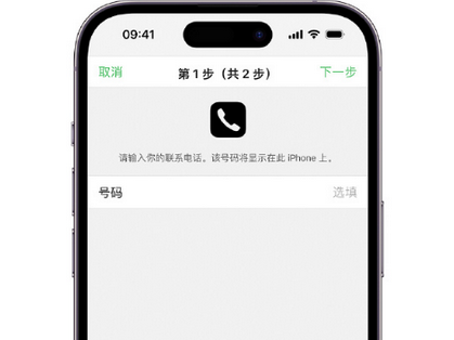 奉贤apple维修店分享如何通过iCloud网页查找iPhone位置