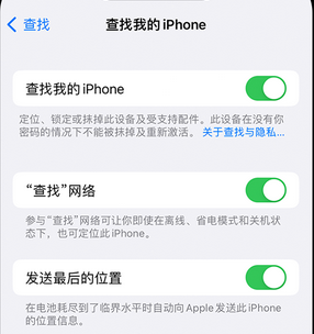 奉贤apple维修店分享如何通过iCloud网页查找iPhone位置 