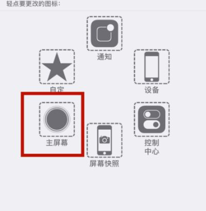 奉贤苹奉贤果维修网点分享iPhone快速返回上一级方法教程