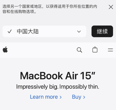 奉贤apple授权维修如何将Safari浏览器中网页添加到桌面 