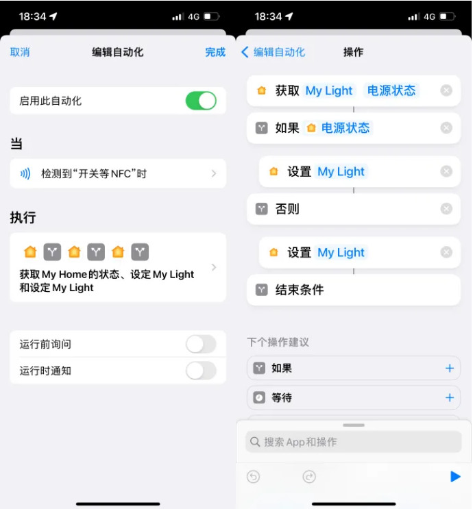 奉贤苹果14服务点分享iPhone14中NFC功能的使用场景及使用方法 