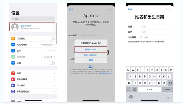 奉贤苹果维修网点分享:Apple ID有什么用?新手如何注册iPhone14 ID? 