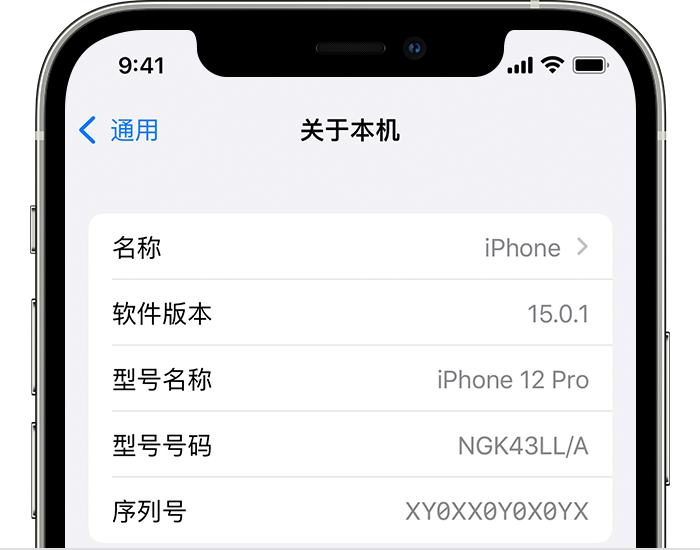 为什么苹果 iPhone 14 机型卡托架上没有序列号信息了？