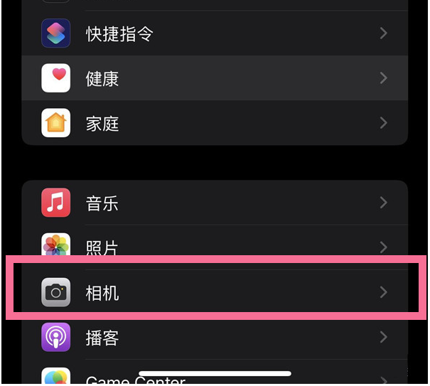 奉贤苹果14维修分享iPhone 14在截屏中选择文本的方法 