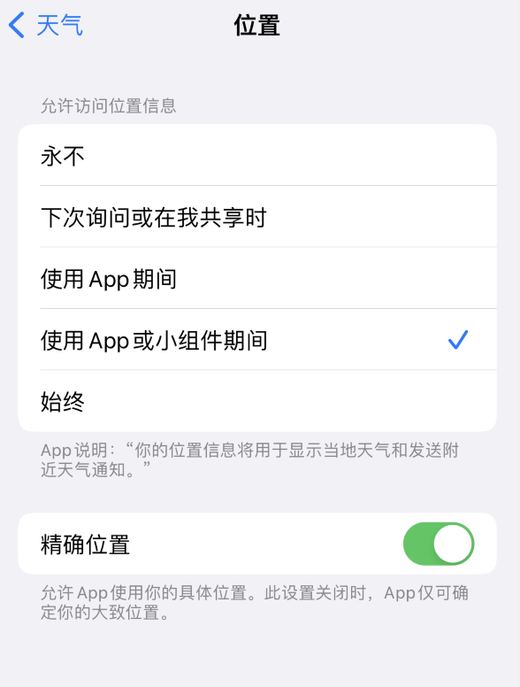 奉贤苹果服务网点分享你会去哪购买iPhone手机？如何鉴别真假 iPhone？ 