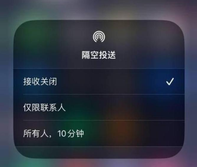 奉贤苹果14维修分享iPhone 14 Pro如何开启隔空投送 