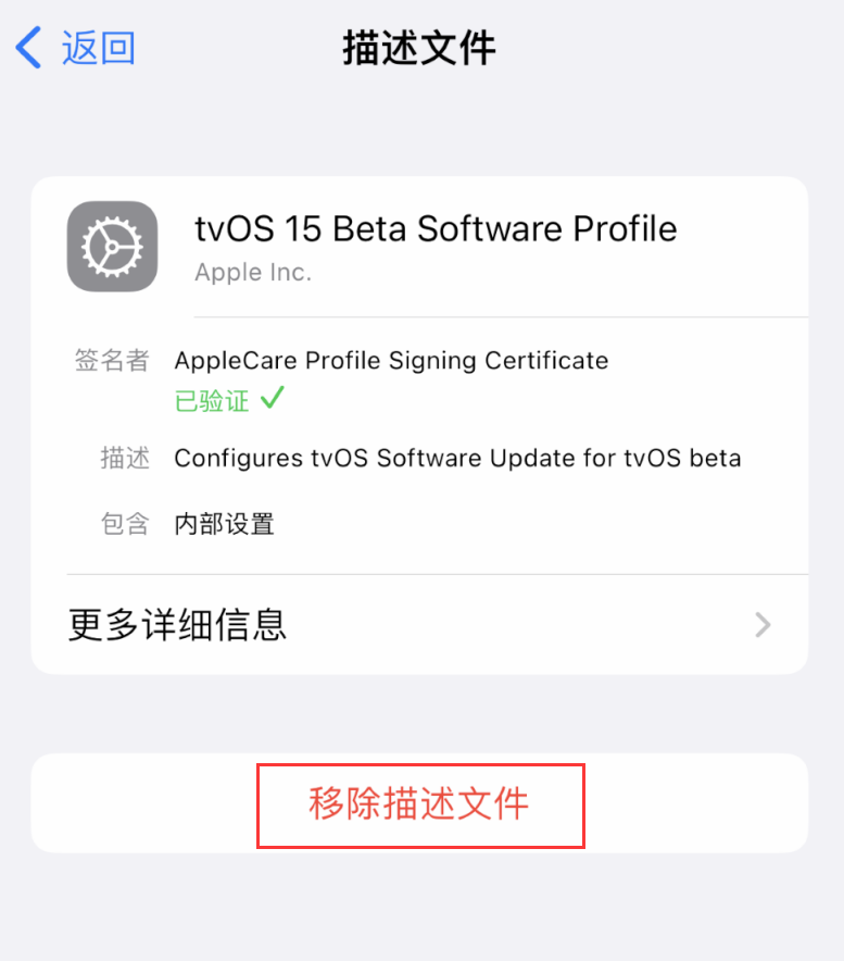 奉贤苹果手机维修分享iOS 16 屏蔽系统更新教程 