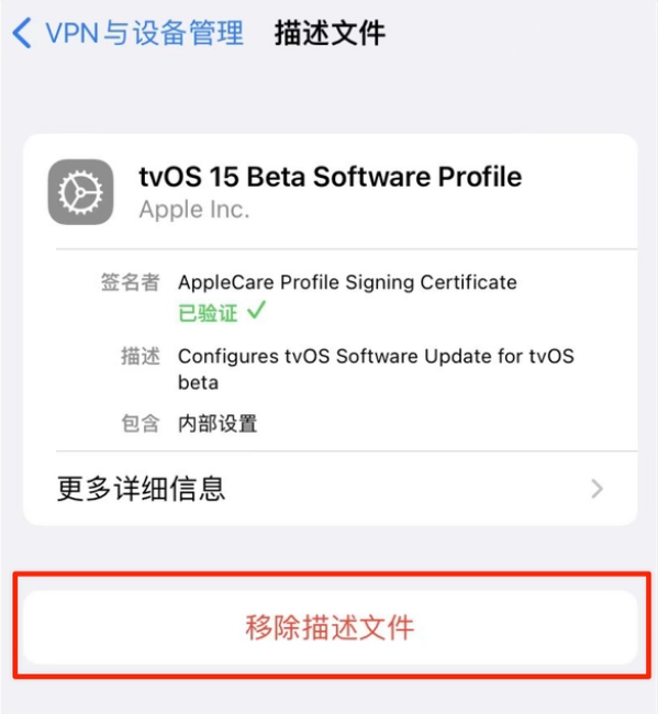 奉贤苹果手机维修分享iOS 15.7.1 正式版适合养老吗 