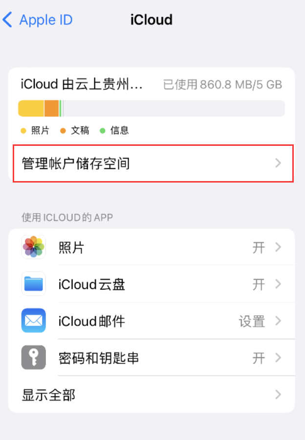 奉贤苹果手机维修分享iPhone 用户福利 