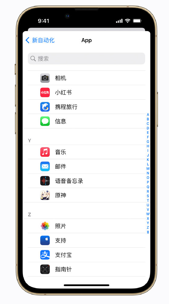 奉贤苹果手机维修分享iPhone 实用小技巧 