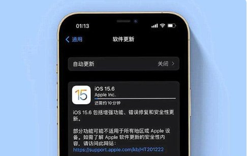 奉贤苹果手机维修分享iOS 15.6续航怎么样 