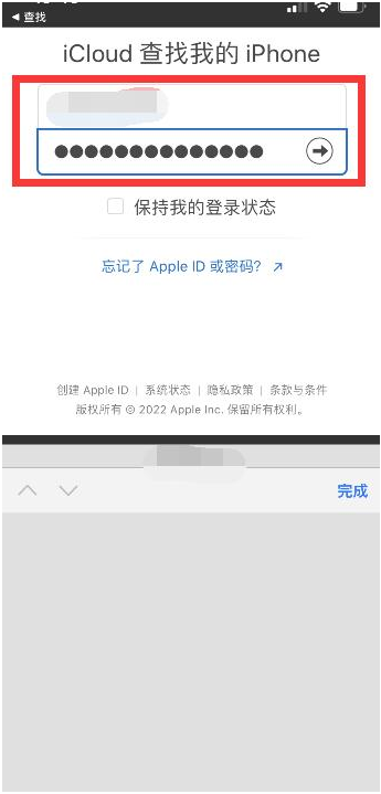 奉贤苹果13维修分享丢失的iPhone13关机后可以查看定位吗 