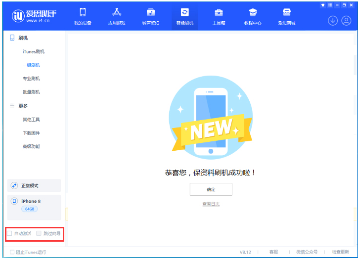 奉贤苹果手机维修分享iOS 17.0.2 正式版升级 