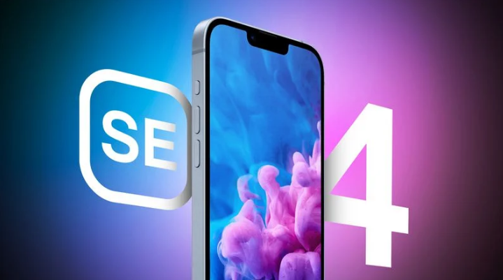 奉贤苹果手机维修分享12 月开始量产第四代 iPhone SE 
