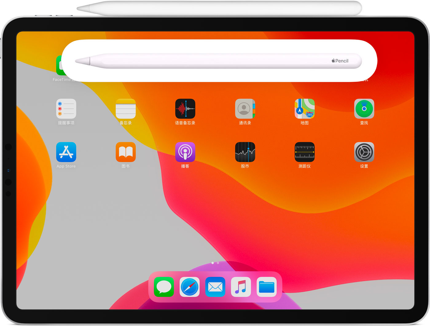 奉贤苹果手机维修分享iPad Pro 如何与 Apple Pencil 配对连接 