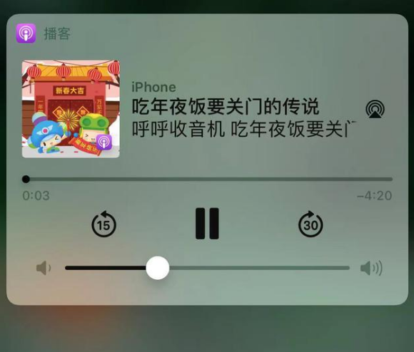 奉贤苹果手机维修分享让 Siri 陪你过春节 