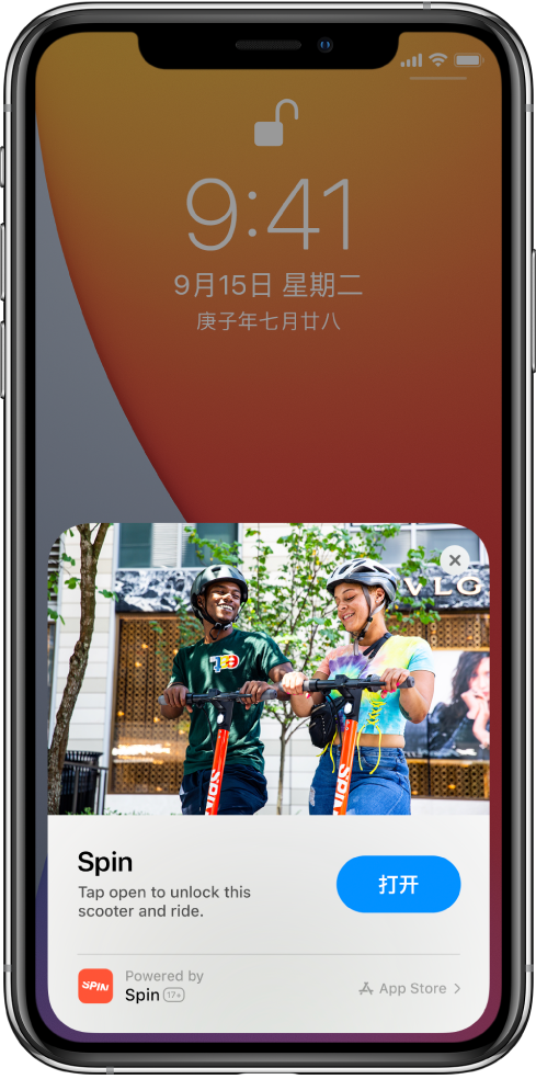 奉贤苹果手机维修分享升级 iOS 14 之后，如何在 iPhone 上使用“轻 App” 